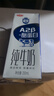 三元极致A2β-酪蛋白纯牛奶整箱200ml*16盒 稀奢奶源 整箱礼盒 实拍图