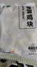 上鲜春雪鸡块 2kg 黄金鸡块上校鸡块麦乐炸鸡油炸小吃半成品 源头直发 实拍图