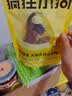 疯狂小狗 宠物狗狗零食泰迪金毛磨牙耐咬通用牛骨头 天然香烤小牛蹄180g 实拍图