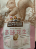 三只松鼠坚果零食端午礼盒2297g/20件松子开心果送礼长辈团购礼盒 实拍图