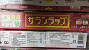 旭包鲜食品级保鲜膜PVDC材质22cm*50m 耐高温可微波炉 家用大卷易撕切割 实拍图