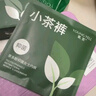 氧言（YOUNGYELL）女士内裤女士大码莫代尔10A抗菌纯棉裆中腰无痕女生内裤头礼盒4条 实拍图