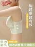浪莎内衣女性感蕾丝大胸显小调整型防下垂无钢圈收副乳美背文胸 实拍图
