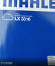 马勒（MAHLE）防护型空调滤芯抗病毒LAK1071P新福克斯12-18年/翼虎/福睿斯/MKC 实拍图