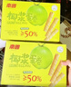 南国 海南特产 椰浆蛋卷180g*2盒 早餐酥脆椰子饼干零食独立小包装 实拍图