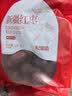 杞里香红枣500g（2袋装）新疆大枣 皮薄香甜骏枣果干红枣煮粥泡茶中秋礼 实拍图