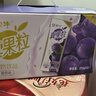 蒙牛真果粒葡萄味牛奶饮品250g*12盒  礼盒新老包装 含乳饮料端午礼盒 实拍图