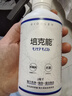 培克能 OK镜RGP硬性隐形眼镜接触镜角膜塑形镜护理液240ml*3 实拍图
