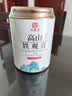 印象堂茶叶 2026安溪新茶铁观音清香型正宗乌龙茶罐装100g 实拍图