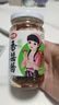 仲景 原味香菇酱230g+菌菇牛肉酱230g 拌饭拌面夹馍下饭菜蘑菇调味酱 实拍图