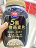 西麦5黑谷物燕麦片880g桶装 谷物代餐即食营养早餐无添加蔗糖 实拍图