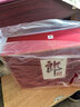 郎酒 郎牌郎酒 酱香型白酒 53度 500mL*2瓶 礼盒装 端午送礼 实拍图