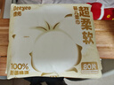 德佑100%棉源柔巾80抽*18包干湿两用婴幼儿棉柔洁面纸巾擦洗脸巾 实拍图
