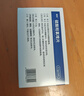 [朗杰] 硫酸羟氯喹片 0.2g*24片/盒 实拍图