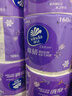 维达（Vinda）有芯卷纸 棉韧4层160克*27卷 卫生纸 厚韧耐用 新旧随机发货 实拍图