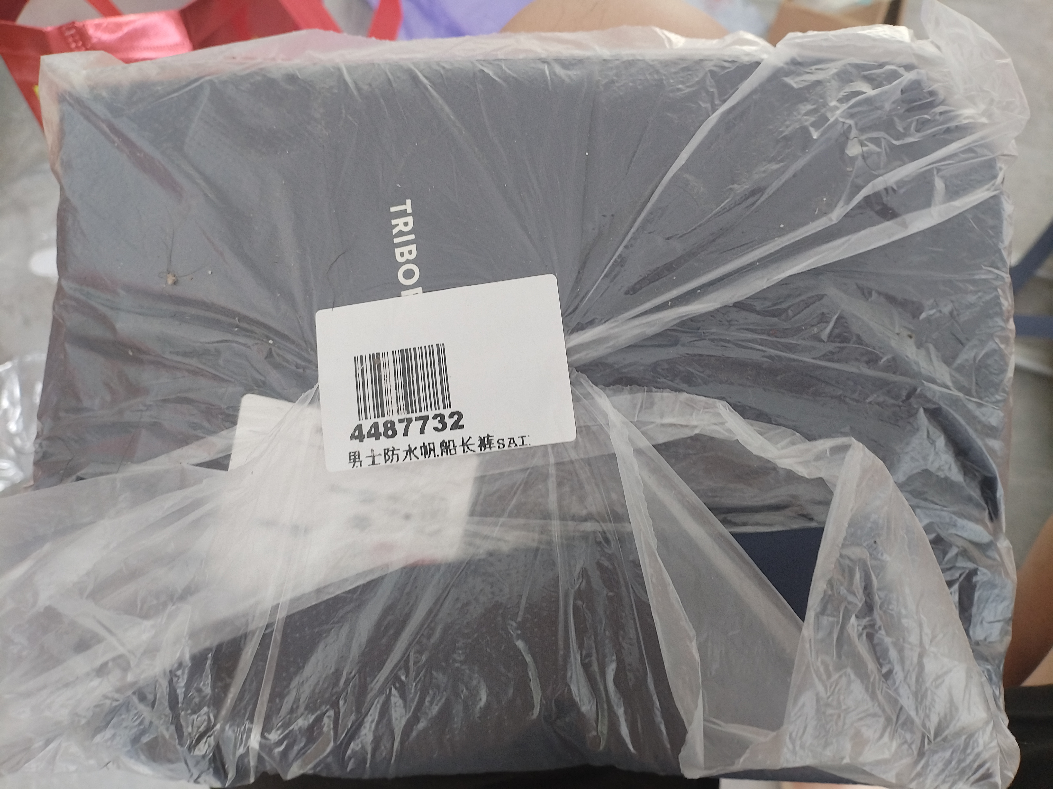 迪卡侬冲锋裤男户外休闲防风防寒裤防水防风透湿大码宽松裤子雨裤男裤 砚青色 (尺码偏大，建议选小1码) L / W34 L32 实拍图