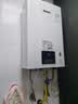 林内（Rinnai）【小蛮腰】13升燃气热水器 天然气热水器 智慧恒温升级CPU 低压启动上门安装13GD31（JSQ26-GD31） 实拍图
