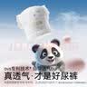 碧芭宝贝熊猫胖达拉拉裤XL码32片(12-17kg)裤型尿不湿 亲肤柔软 超薄透气 实拍图