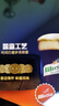 乌苏啤酒（wusu）新品上市京东自营黑啤500ml*12罐整箱装端午送礼 实拍图