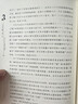卡夫卡全集 全译本 无删减全译本插图本全9卷  新增 392 幅珍贵插图，经典文学里程碑，德语翻译权威译本 读卡夫卡就是在读自己 如果你总觉得自己活在“系统BUG”里，卡夫卡早就为你写了说明书 实拍图