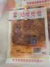 延城大片香辣牛板筋辣条35g*5东北延边延吉特产牛肉小吃下酒小菜零食 实拍图