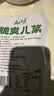 云山半老坛泡儿菜 脆爽活泡菜250g 四川东坡泡菜下饭菜酱腌菜酸甜微辣 实拍图