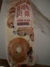 俏侬 蔓越莓贝果480g软欧包代早餐饱腹烘焙半成品 鲜京采同工厂 实拍图