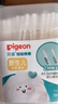 贝亲（Pigeon）婴儿棉签 细轴棉棒 耳孔清洁棉签 肚脐清洁棉签 180支装 KA01 实拍图