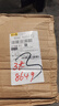 添助背心式垃圾袋家用厨房卫生间手提黑色塑料清洁垃圾袋 500只/10卷 实拍图