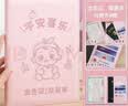 朗捷三合一多功能出生医学证明保护套全国通用新生宝宝证套婴儿出生证保护壳疫苗本和预防针接种套件 实拍图