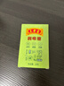 利口乐（Ricola）【IU代言】利口乐柠檬薄荷口味无糖润喉薄荷糖盒装27.5g 实拍图