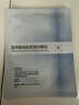 自然堂【邓凯同款】喜马拉雅膜法龙胆亮润面膜26ml*5片焕亮敏肌可用 实拍图