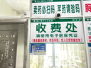 纽曼无线家用智能AI摄像头1200万高清监控器360度无死角带夜视全景语音手机远程对话讲室内外家庭云台 实拍图