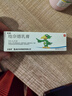 【华邦制药 力言卓】地奈德乳膏0.05%*15g/盒+信龙 炉甘石洗剂 100ml 实拍图