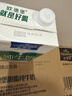 欧德堡（Oldenburger）3.4g蛋白脱脂纯牛奶1L*12盒 家庭/学生/老人用奶 早餐奶 性价款 实拍图