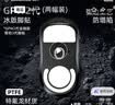 BUBM gpw罗技原生鼠标脚垫贴狗屁王贴纸防滑GPW电竞游戏鼠标贴 弧形脚垫贴顺滑耐磨 GPW二代脚贴 灰色 实拍图