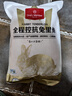 1号会员店（One's Member）全程控抗兔里脊 净重2斤 0保水剂出口品质活兔肉现杀速冻手工分割 实拍图
