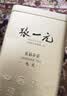 张一元茉莉花茶叶毛尖浓香型老北京伴手礼品春新口粮茶特种200g金罐装 实拍图