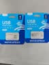 移速（MOVE SPEED）8GB USB2.0 U盘 招投标u盘 办公商务学习U盘 车载电脑移动u盘 小巧便携迷你金属优盘 铁三角系列 实拍图