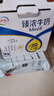 伊利臻浓牛奶 mini版臻浓125ml*20盒 咖啡搭档 端午礼盒装 实拍图