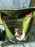 京东京造全价冻干双拼鱼肉猫粮10kg鱼肉味成猫幼猫 实拍图