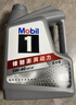 美孚（Mobil）全合成汽机油5W-40 SP级4L美孚1号极光银汽车保养京东养车自营 实拍图