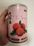 满意包糖水水果捞罐头杨梅罐头425克/罐*6罐整箱装方便休闲零食 实拍图