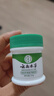 纯春堂云南本草脚气喷雾剂脚臭止痒脱皮水泡烂脚丫真菌感染除菌抑菌软膏 实拍图