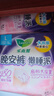 乐而雅花王零触感特薄日夜用护翼型卫生巾30cm48片姨妈巾京东自营新国标 实拍图