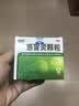 999三九感冒灵颗粒10g*9袋 头痛发热 鼻塞流涕 咽痛 四肢酸痛 感冒咳嗽用药 新效期 实拍图