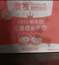 澳牧（Australia's Own）儿童成长牛奶 A2-β酪蛋白铁锌VD全脂早餐奶200ml*15盒 实拍图