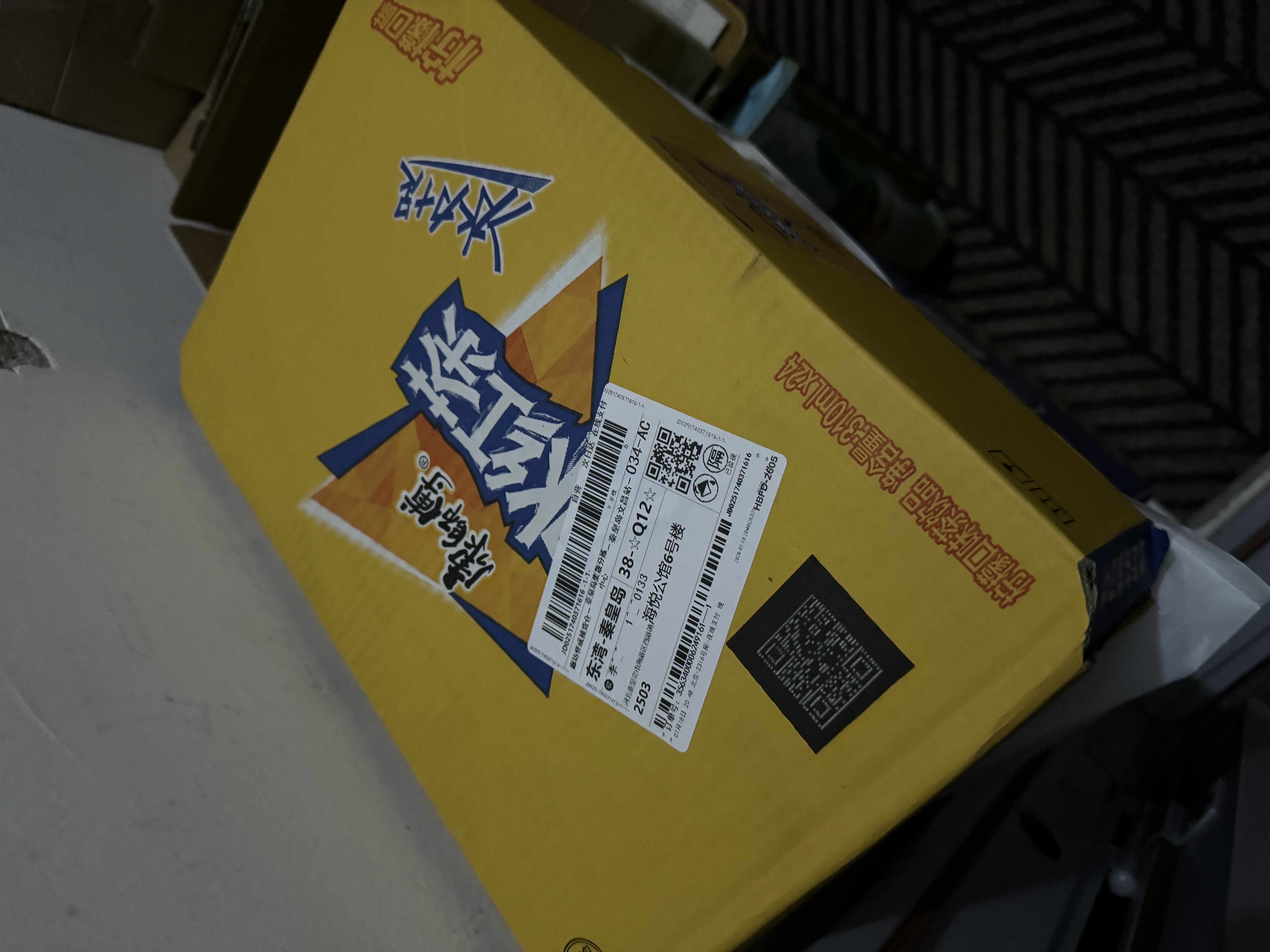 康师傅 冰红茶 sleekcan 310ml*24罐整箱装  柠檬红茶饮料饮品 热门商品 实拍图