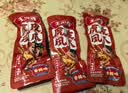 王小卤虎皮凤爪卤鸡爪卤味休闲解馋聚会追剧零食鸡肉开袋即食卤香味210g 实拍图
