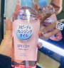高丝（Kose）卸妆油240ml*4粉色 温和洁颜油干湿两用敏感肌可用 生日礼物 实拍图